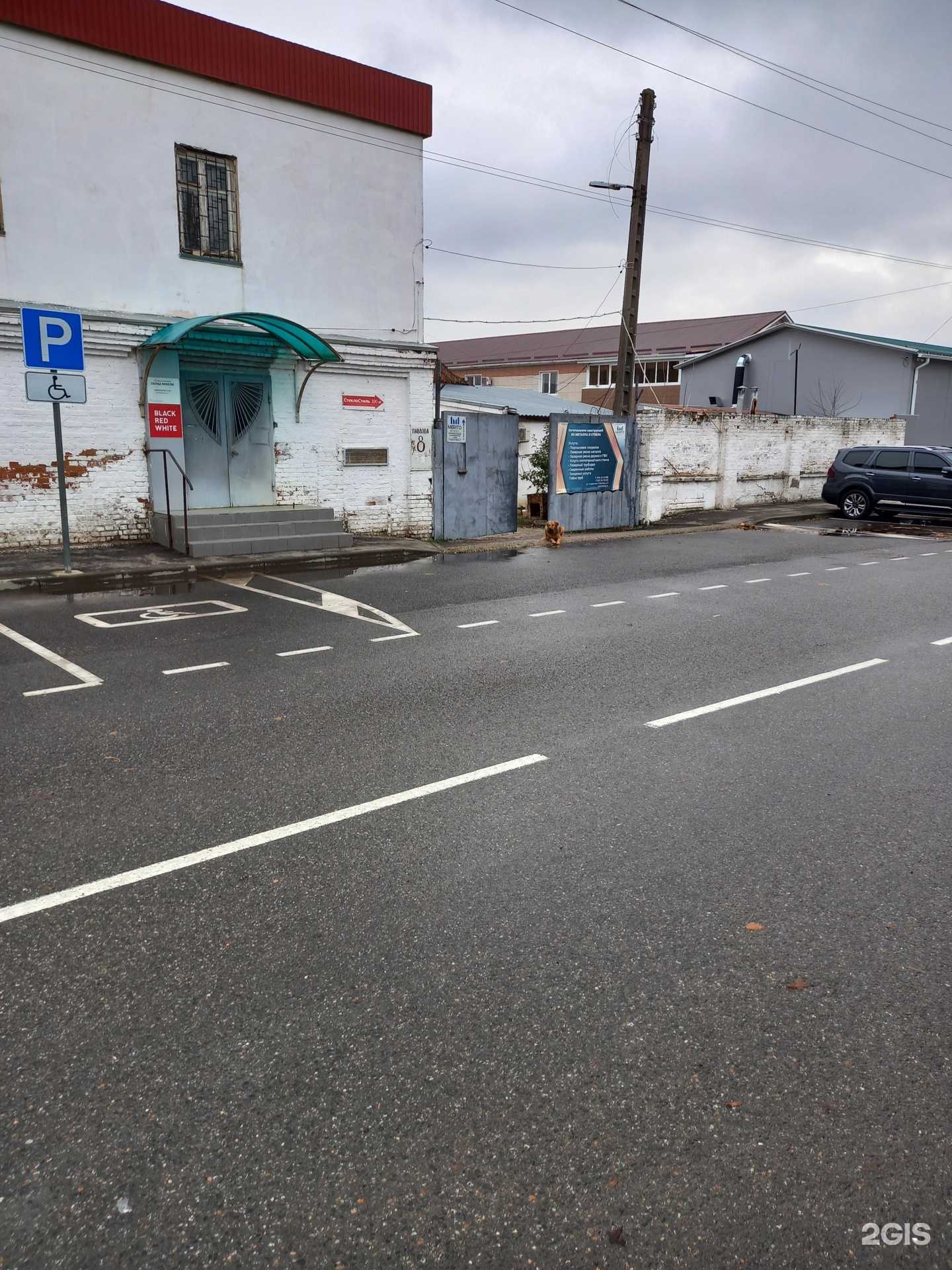 Отзывы на компанию Мерито в Краснодаре c фото