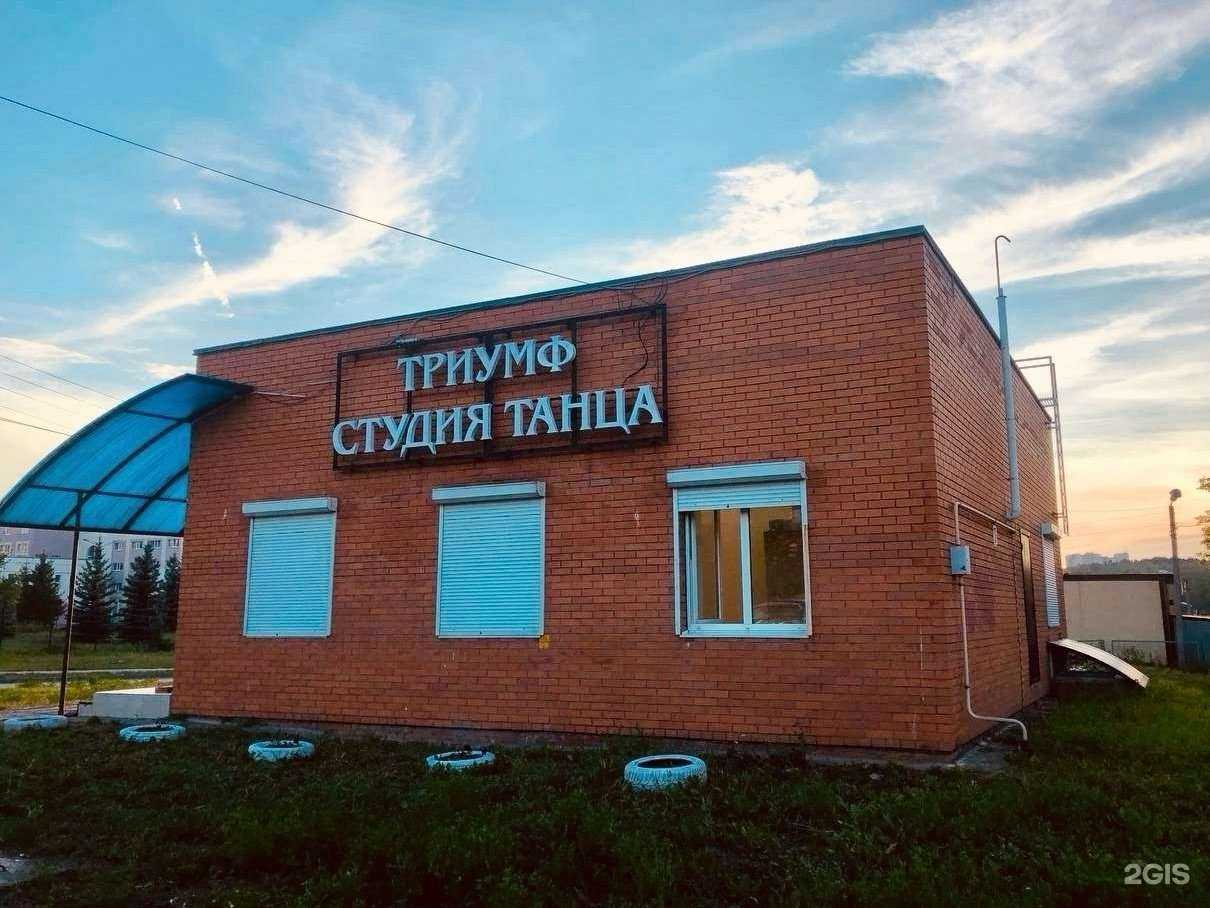 Отзывы на компанию Triumph в г. Чебоксары c фото