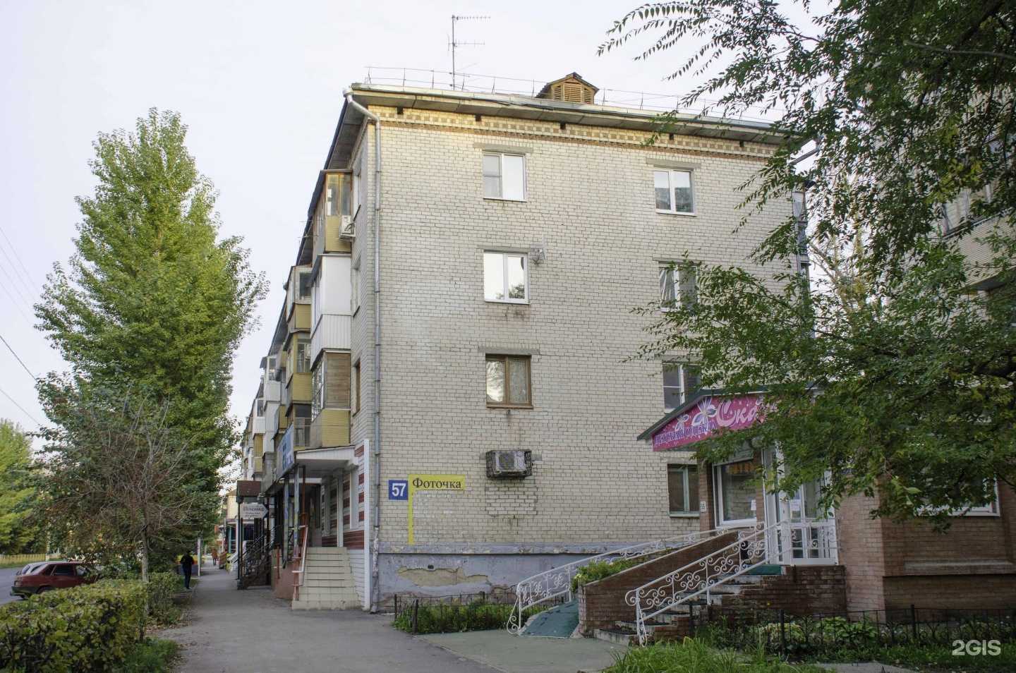 Отзывы на компанию Ifix в Тольятти c фото - фотография 2 из 2