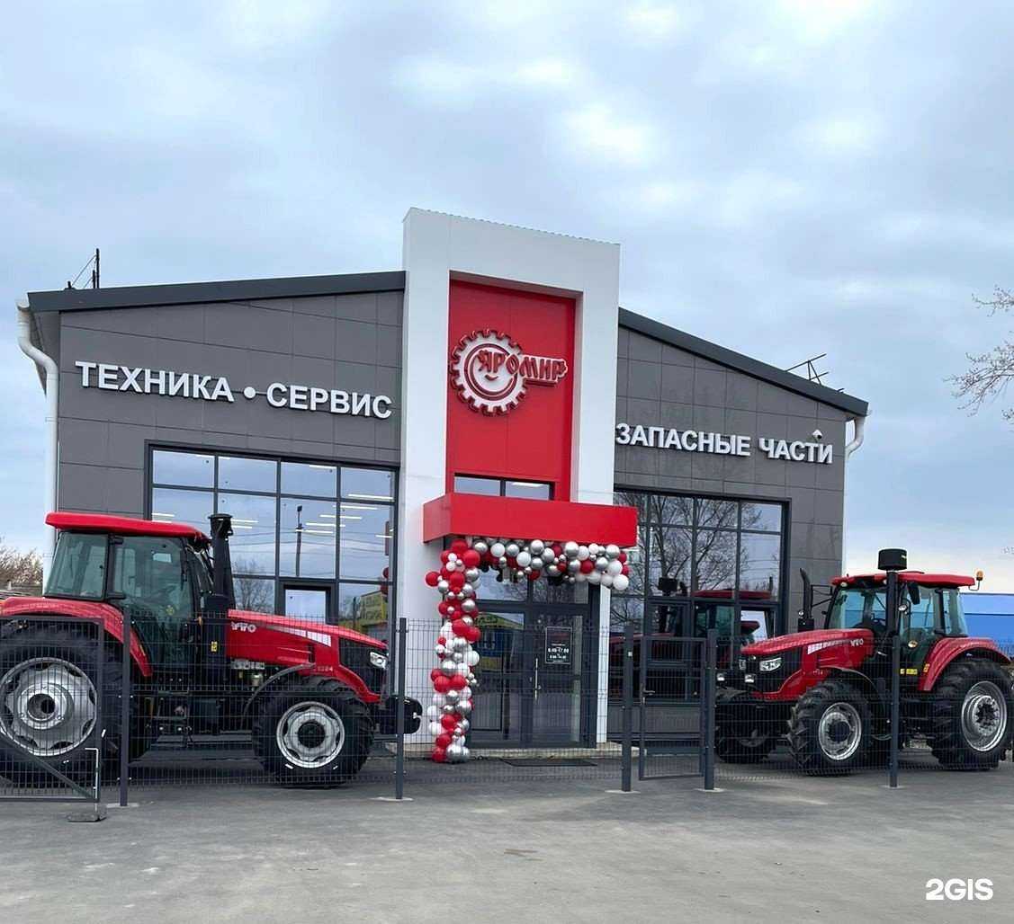 Отзывы на компанию Яромир в Бийске c фото