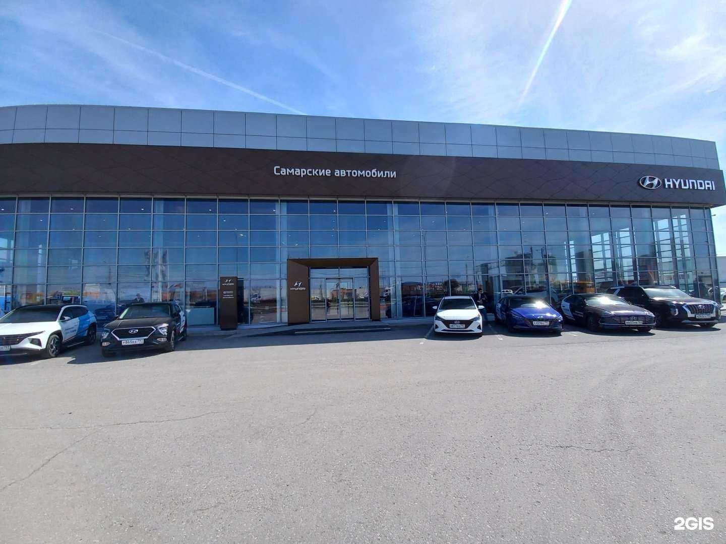 Отзывы на компанию Hyundai в Самаре в г. Самара c фото