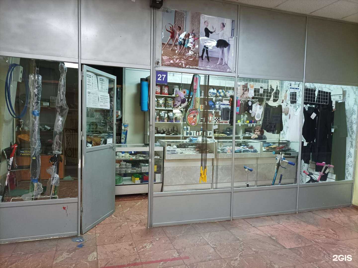 Отзывы на компанию Атлетика в Голицыне c фото