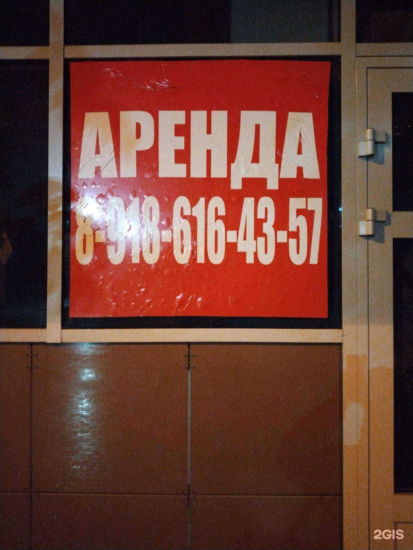 Отзывы на компанию Пункт технического осмотра транспорта в Краснодаре c фото - фотография 2 из 2