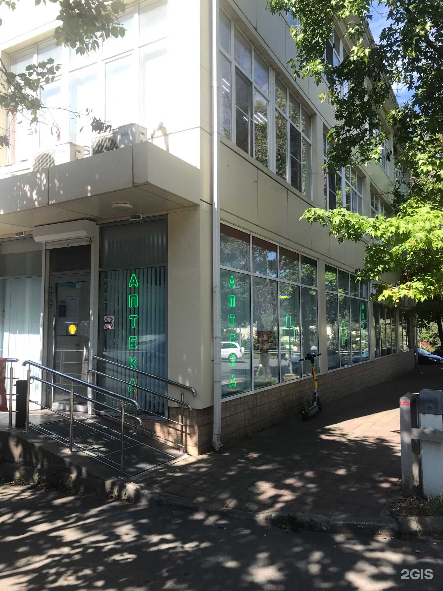 Отзывы на компанию Аптека в г. Сочи c фото