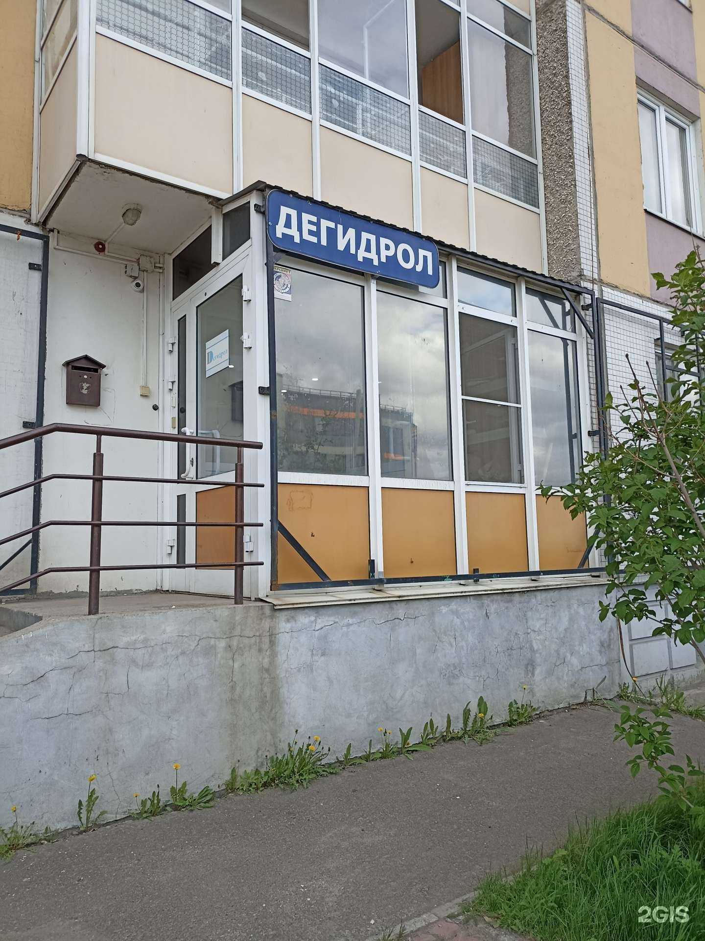 Отзывы на компанию ГидроРемСтрой в Красноярске c фото