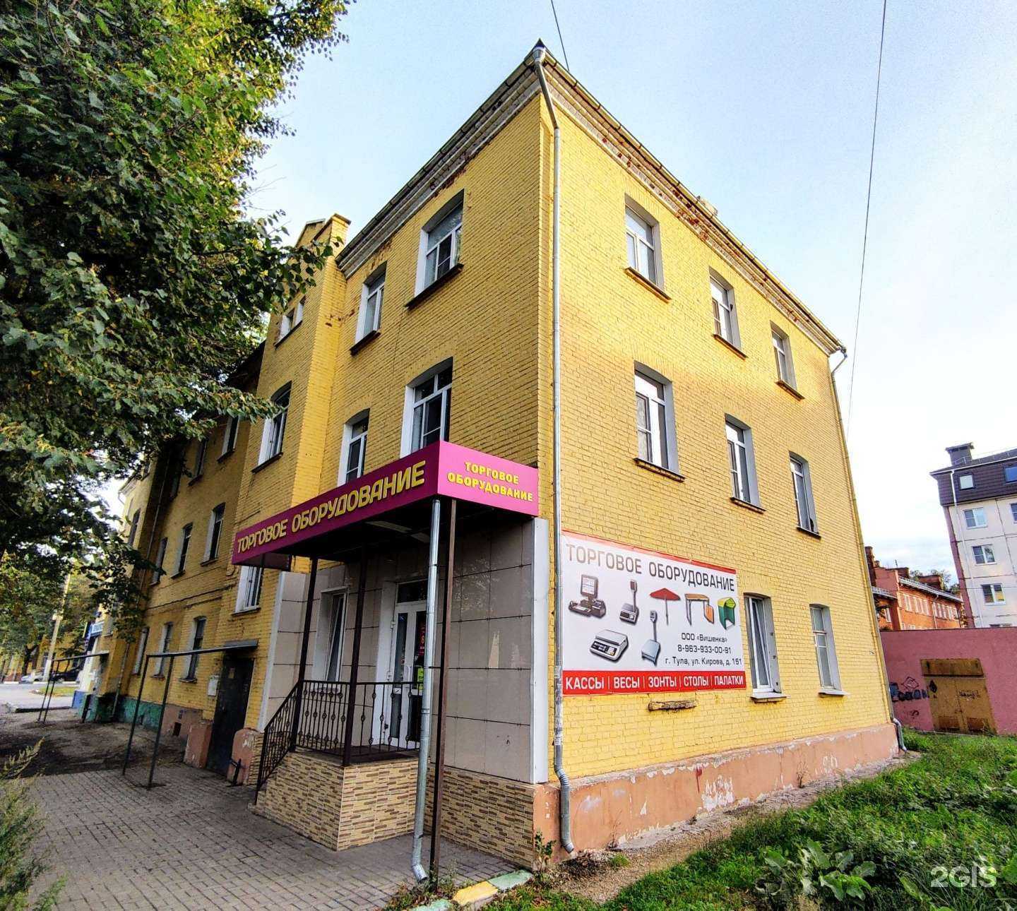 Отзывы на компанию Вишенка Авто в Туле c фото - фотография 2 из 2