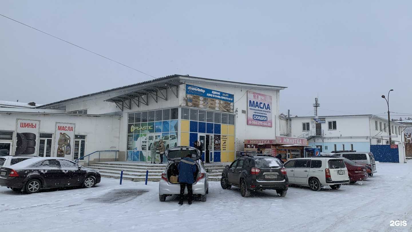 Отзывы на компанию Автономия в Ангарске c фото