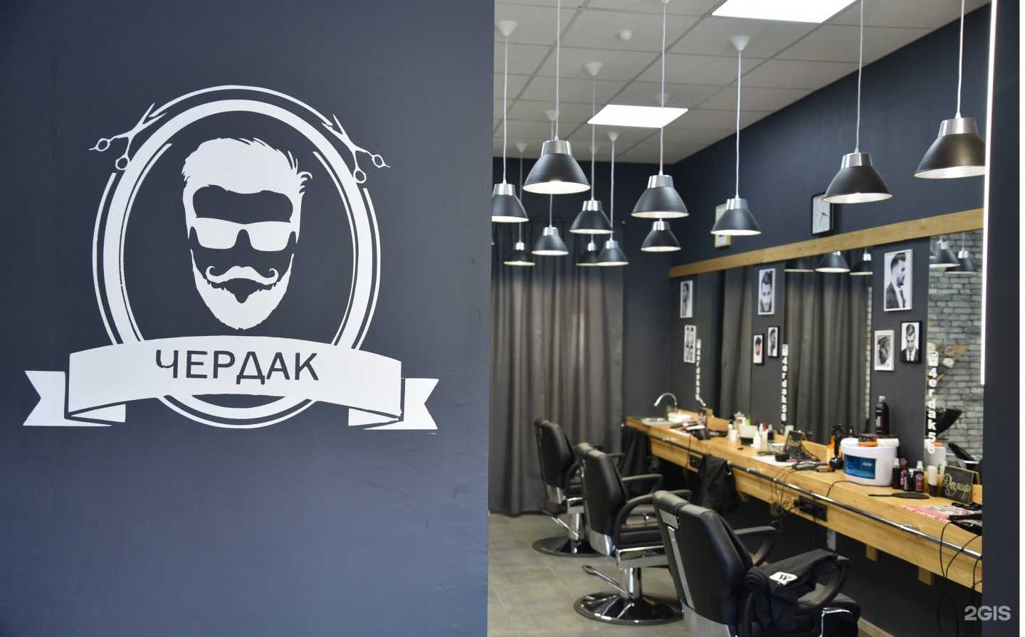 Отзывы на компанию Чердак в Оренбурге c фото