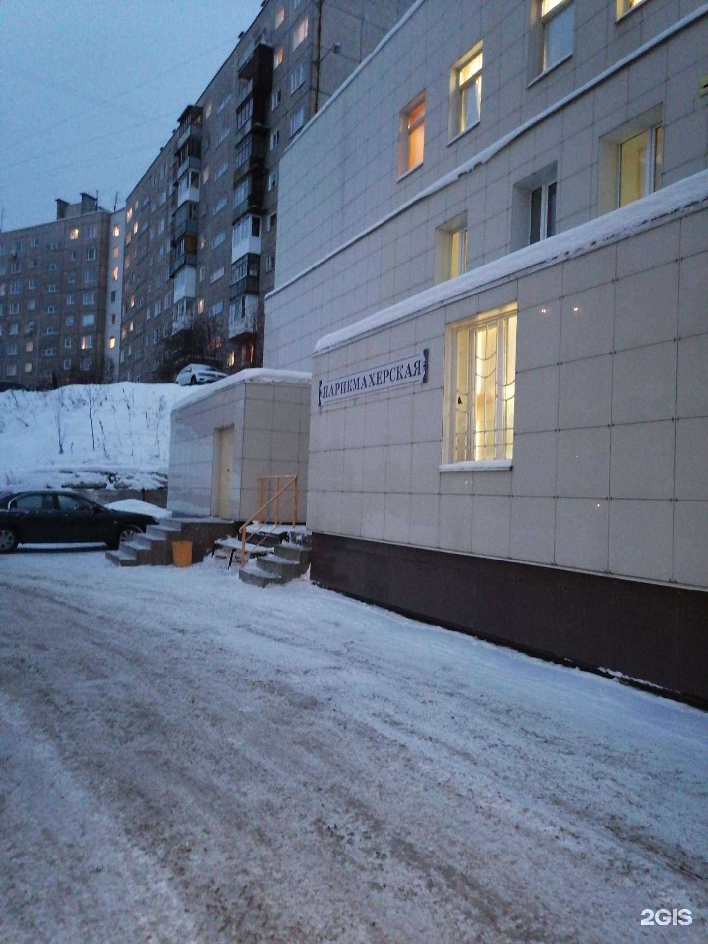 Отзывы на компанию Айсберг в Мурманске c фото