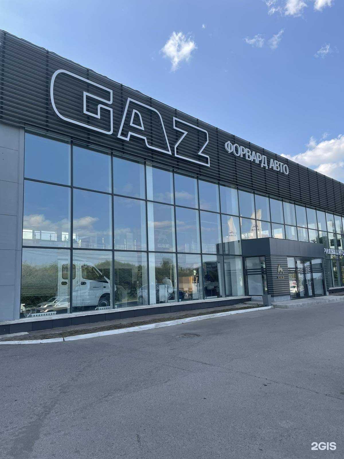 Отзывы на компанию АвтоцентрГаз в Омске c фото