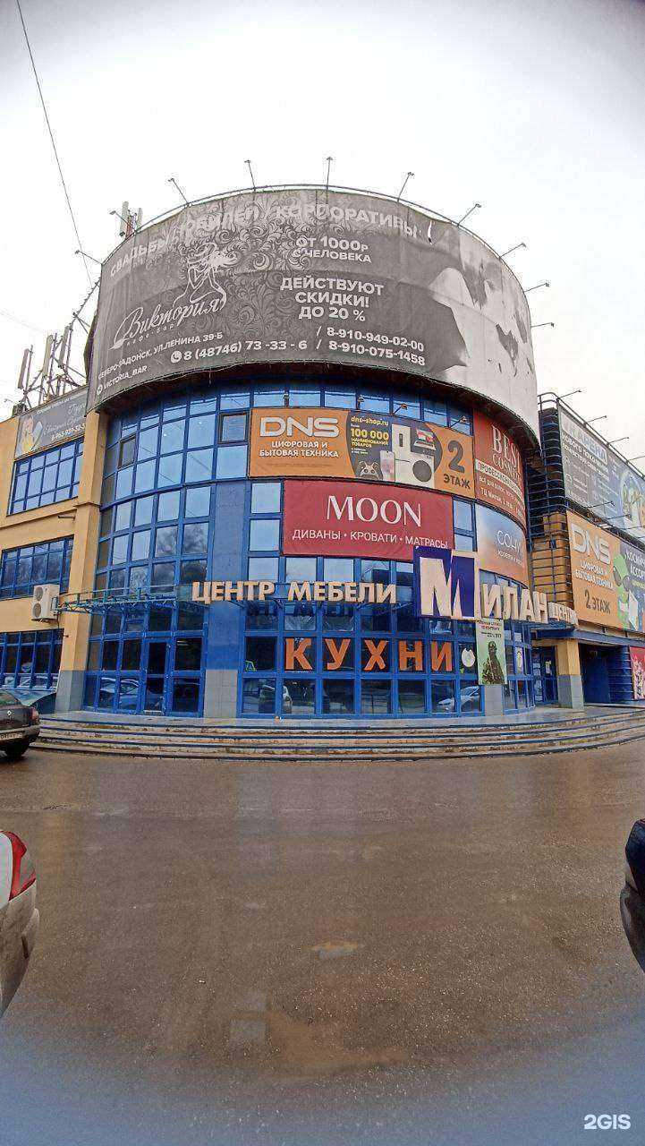 Отзывы на компанию VR Мебель в Новомосковске c фото