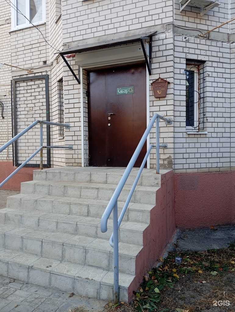 Отзывы на компанию Кевлар-СБ в Воронеже c фото