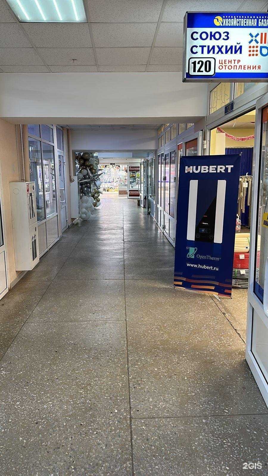 Отзывы на компанию Союз стихий в Ижевске c фото