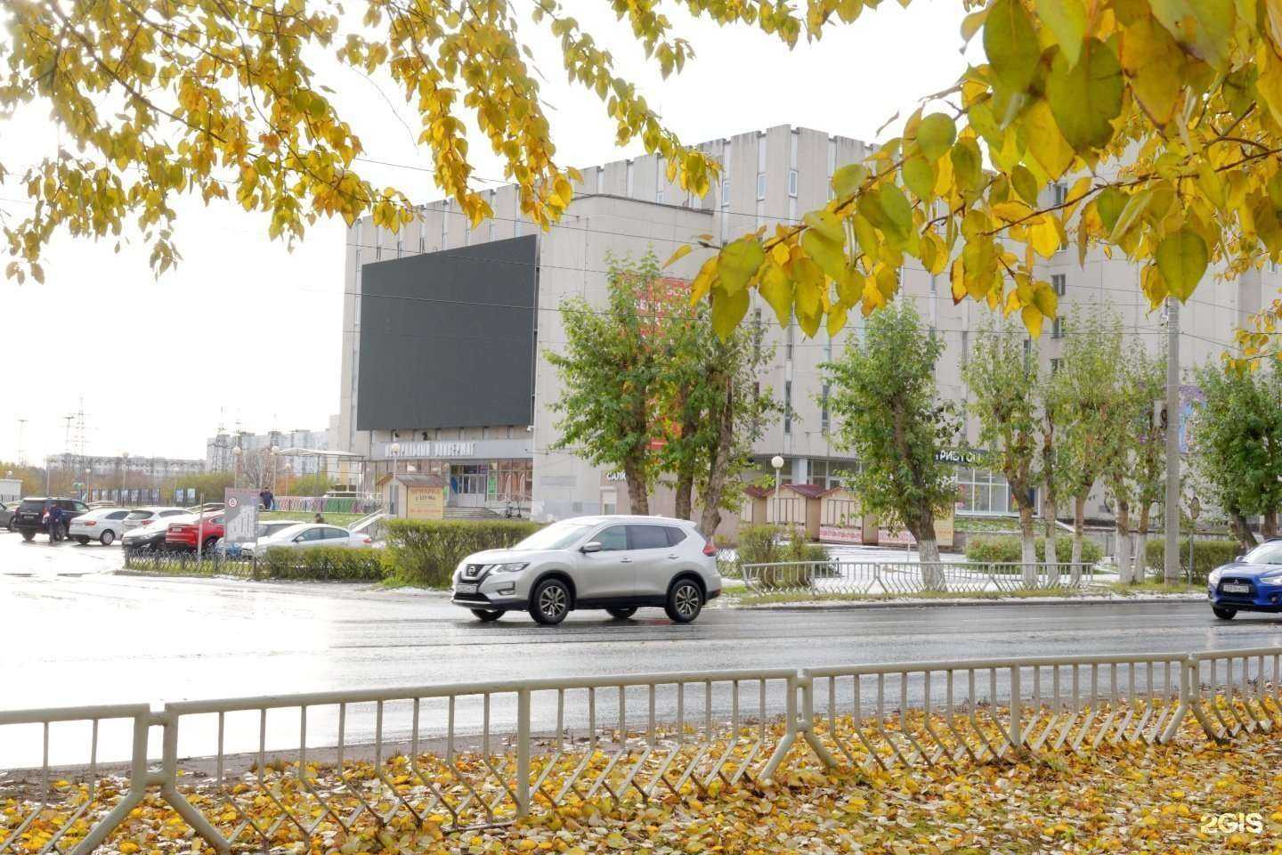 Отзывы на компанию Мода Оптик в Северодвинске c фото