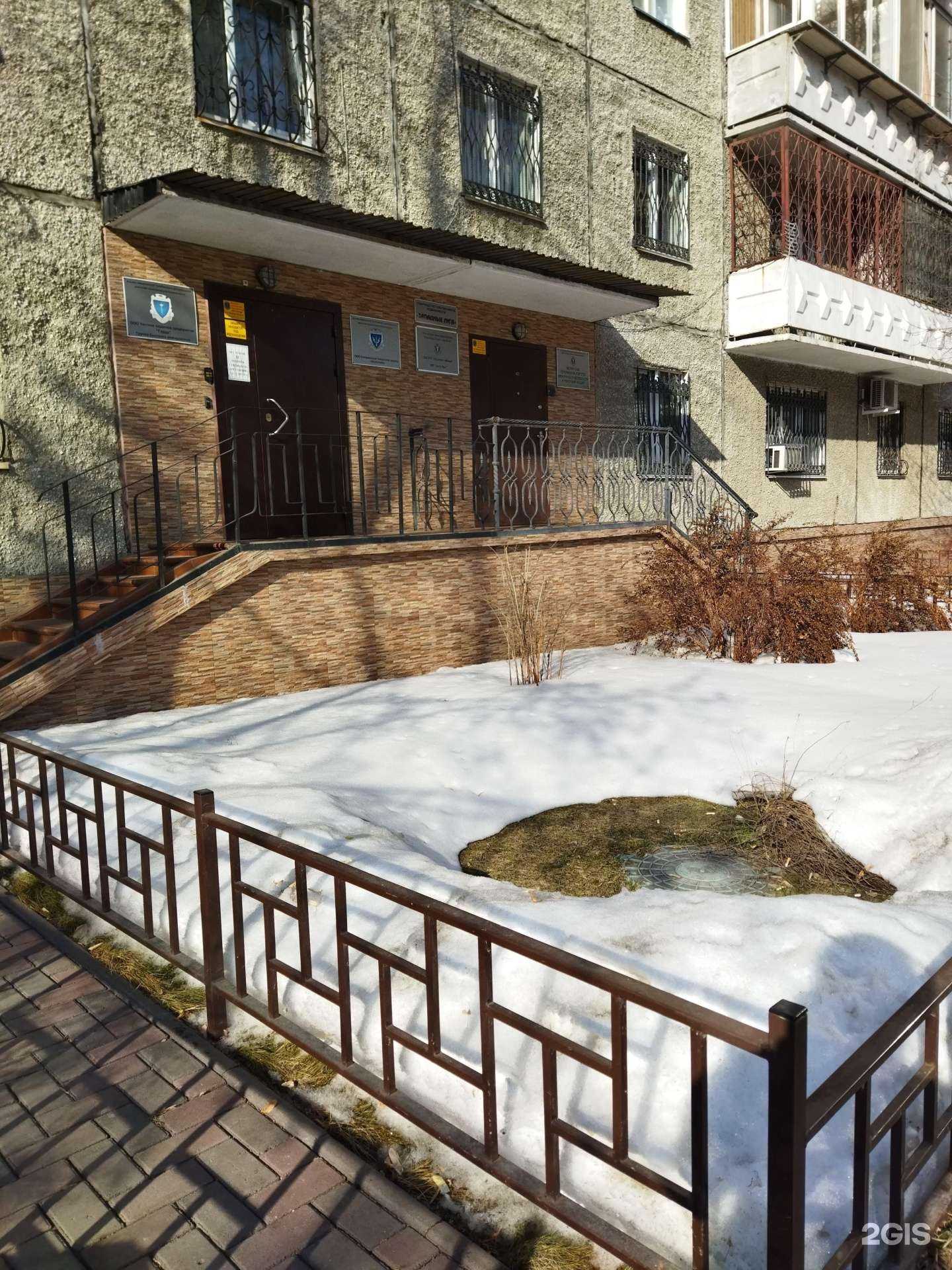 Отзывы на компанию Офицерское собрание в Челябинске c фото