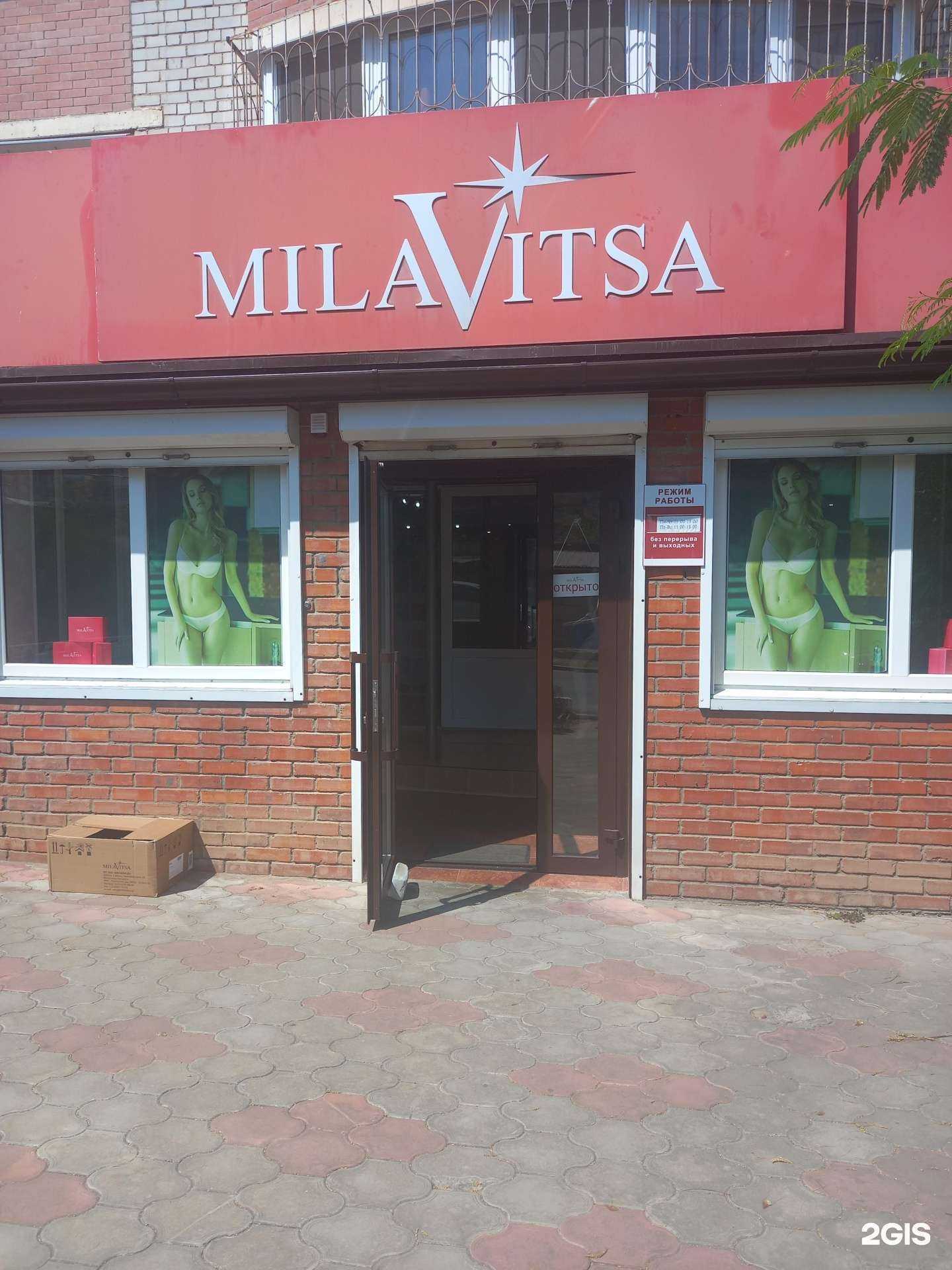 Отзывы на компанию MilaVitsa в Краснодаре c фото