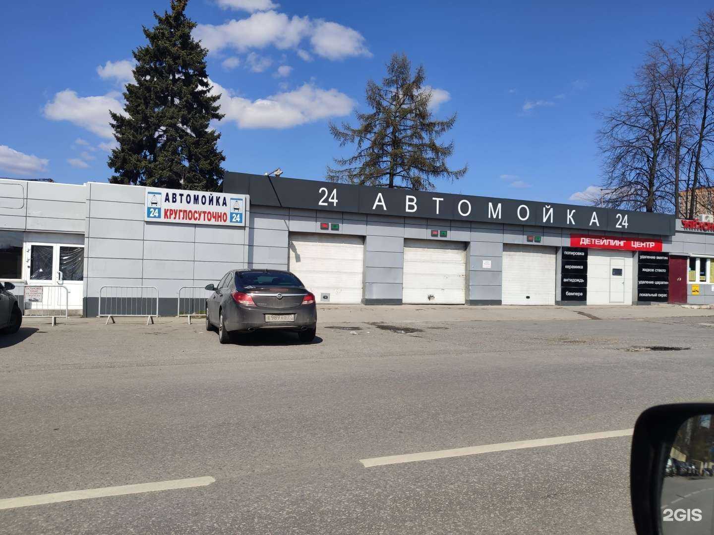 Отзывы на компанию Sky Wash в г. Химки c фото