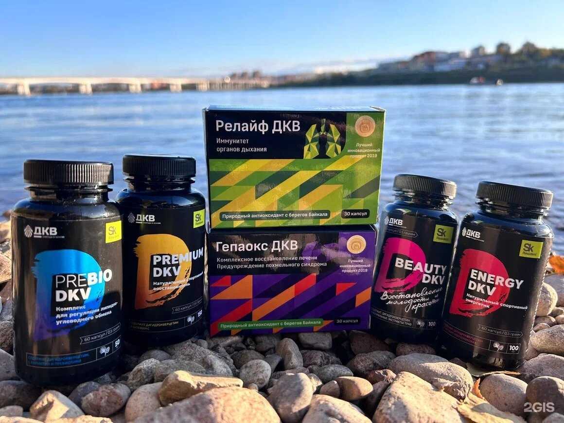 Отзывы на компанию Инновационные Технологии ДКВ в Иркутске c фото