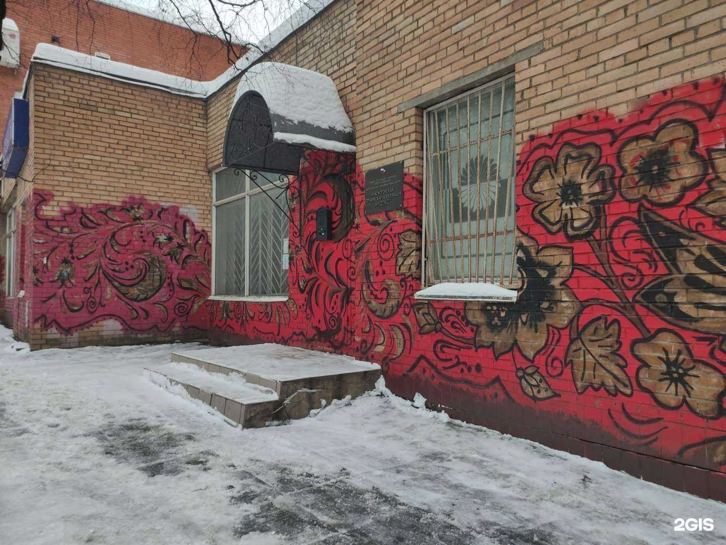 Отзывы на компанию Индекс в г. Красногорск c фото