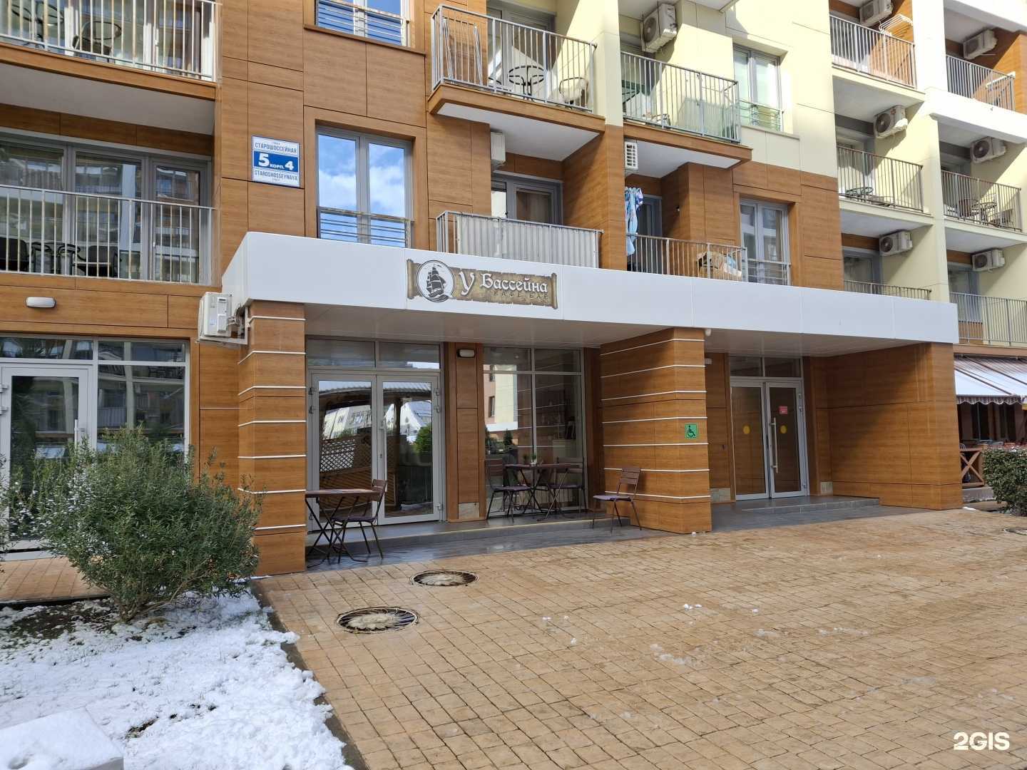 Отзывы на компанию У бассейна в г. Сочи c фото