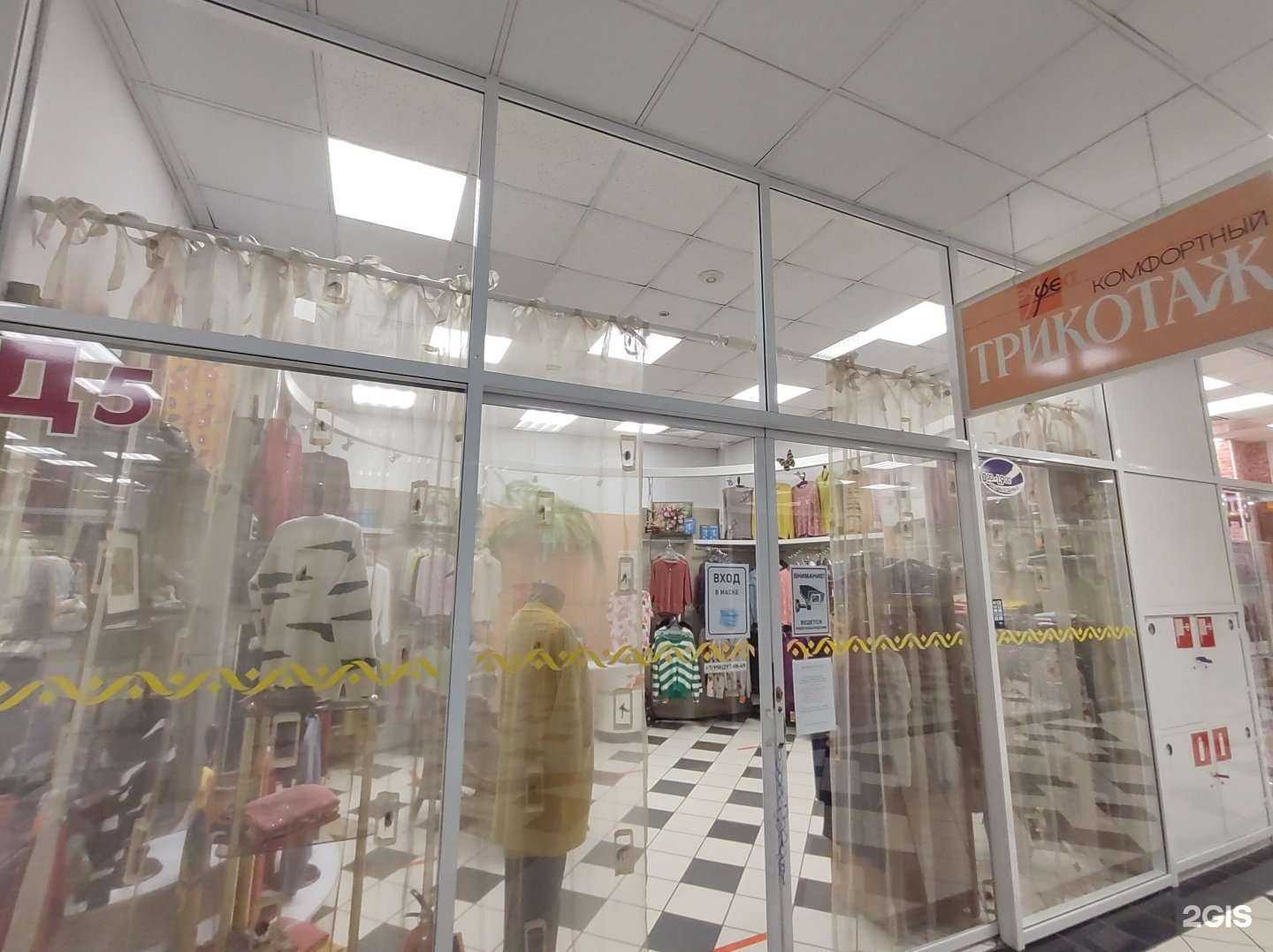 Отзывы на компанию Эффект в Владивостоке c фото