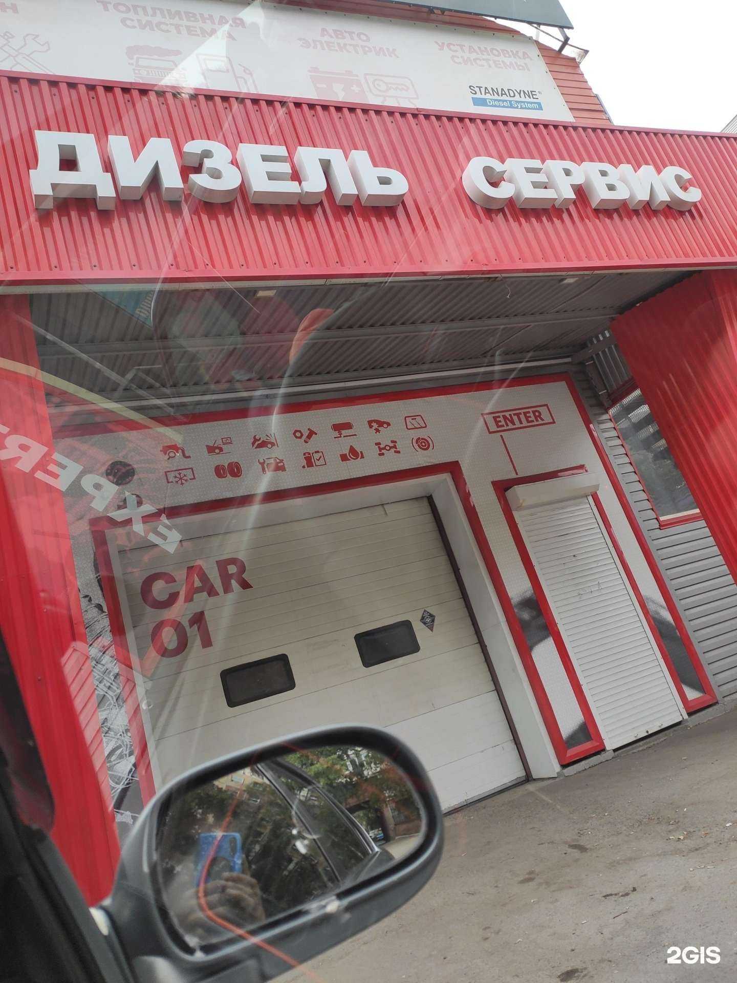 Отзывы на компанию Lux в Барнауле c фото - фотография 2 из 2