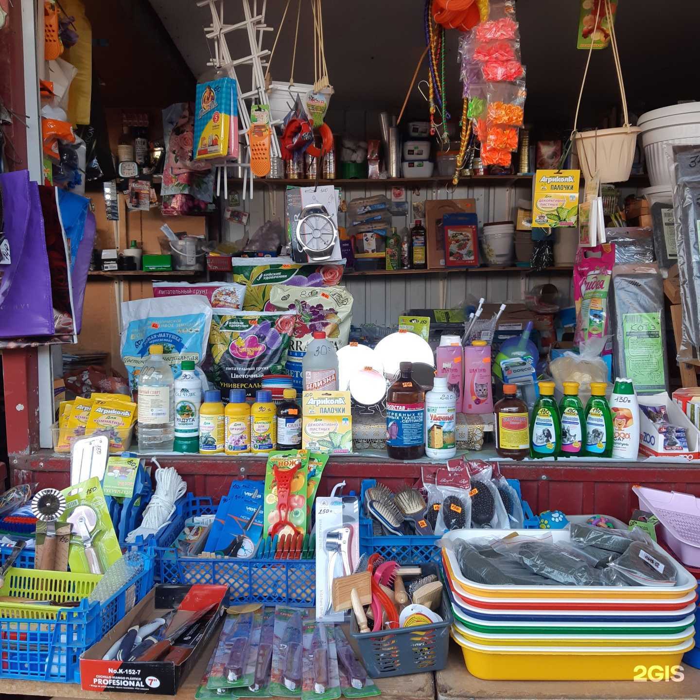 Отзывы на компанию Магазин хозяйственных товаров в Тольятти c фото