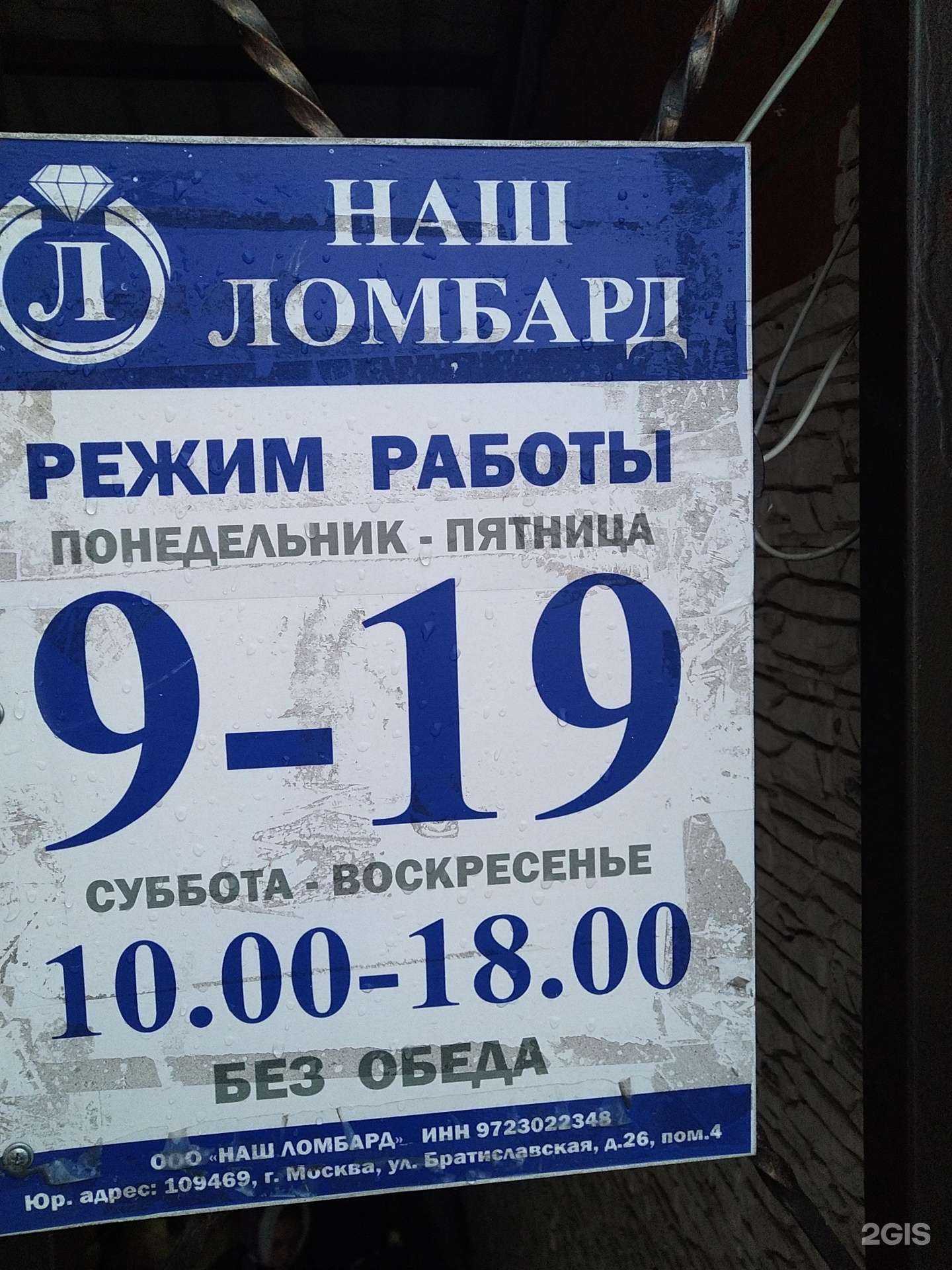 Отзывы на компанию Экоокна в Киржаче c фото - фотография 2 из 2