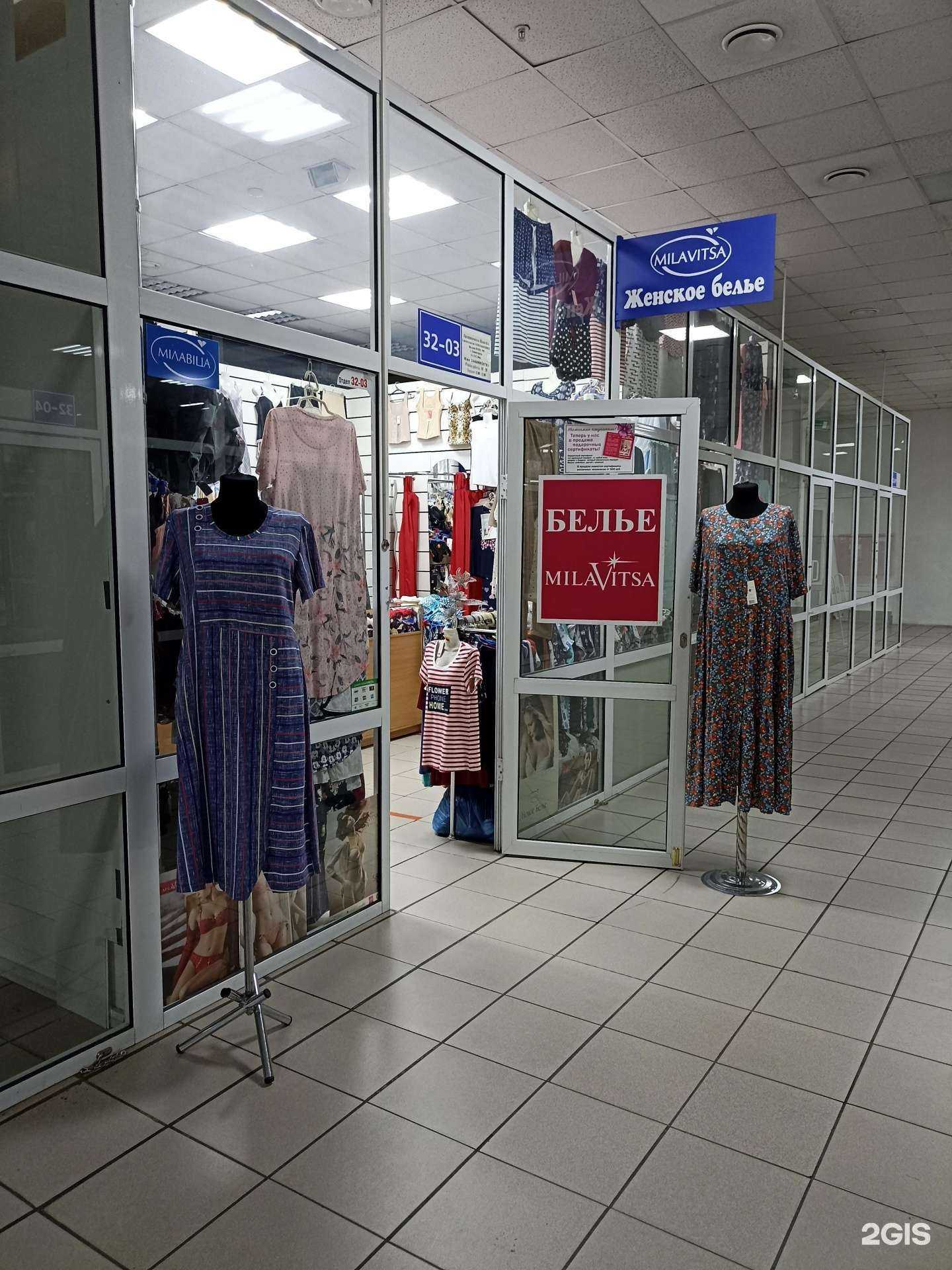 Отзывы на компанию Milavitsa в Красноярске c фото