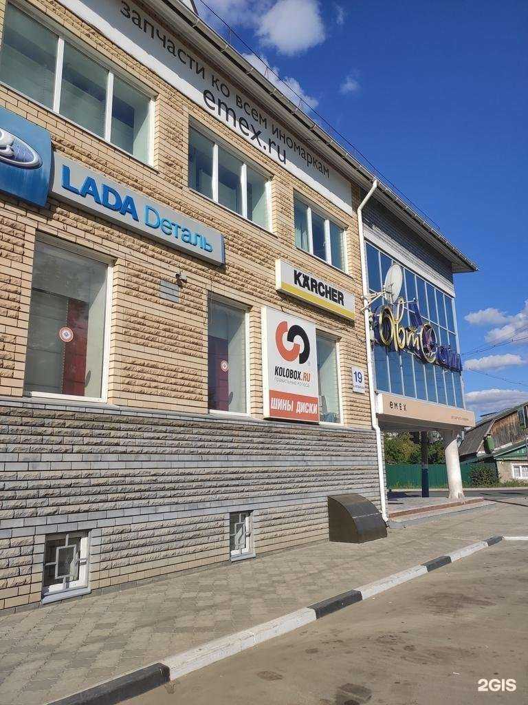 Отзывы на компанию Автотайм в Арзамасе c фото