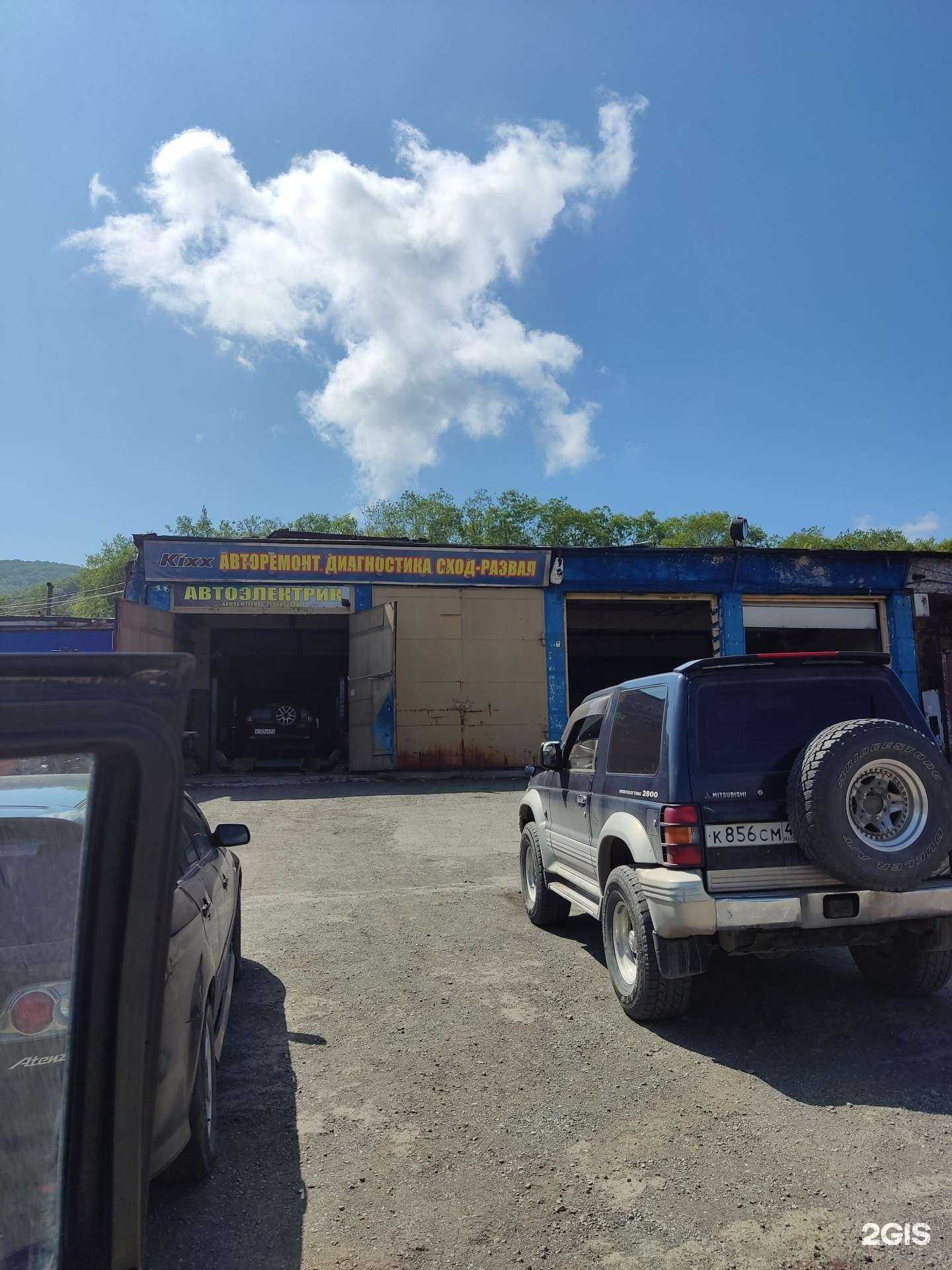 Отзывы на компанию Автодок в г. Петропавловск-Камчатский c фото