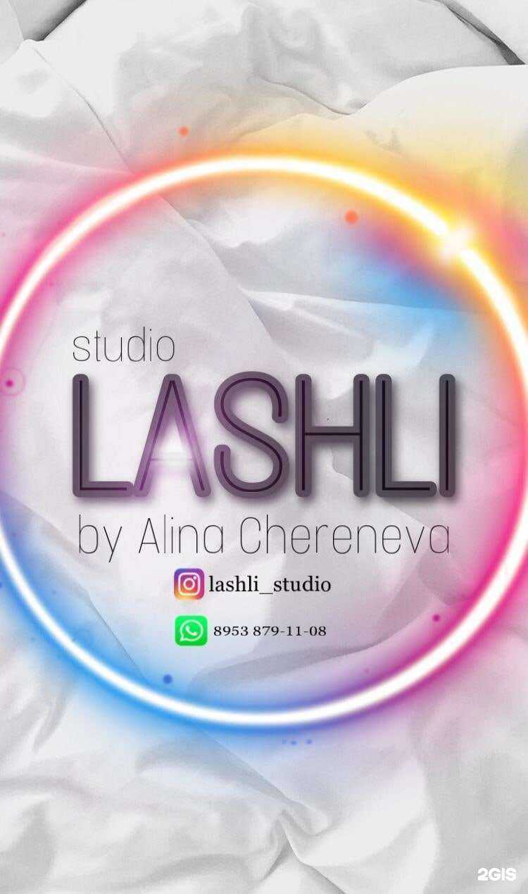 Отзывы на компанию Lashli в Новосибирске c фото