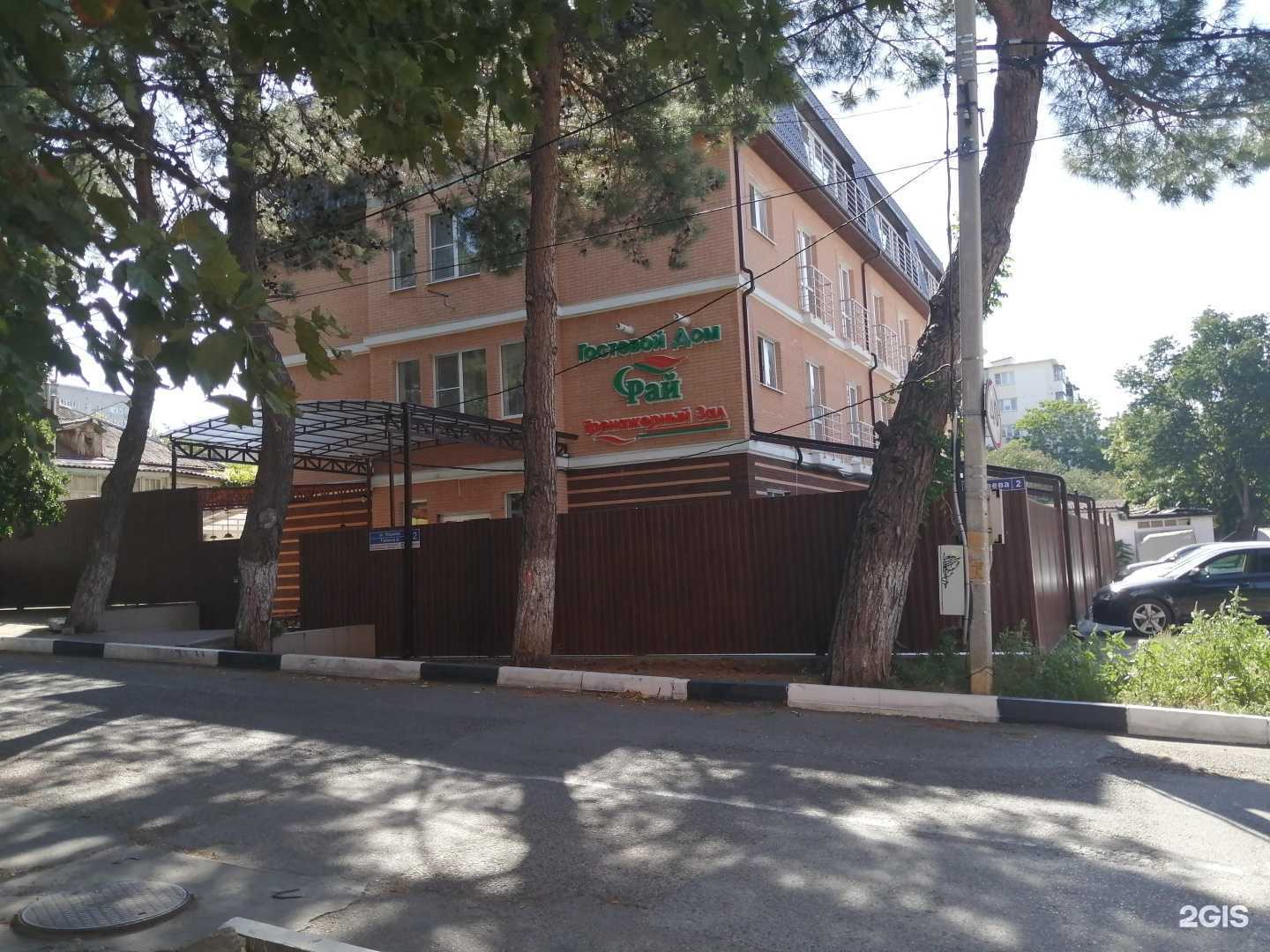 Отзывы на компанию Black Bull в Геленджике c фото - фотография 2 из 2