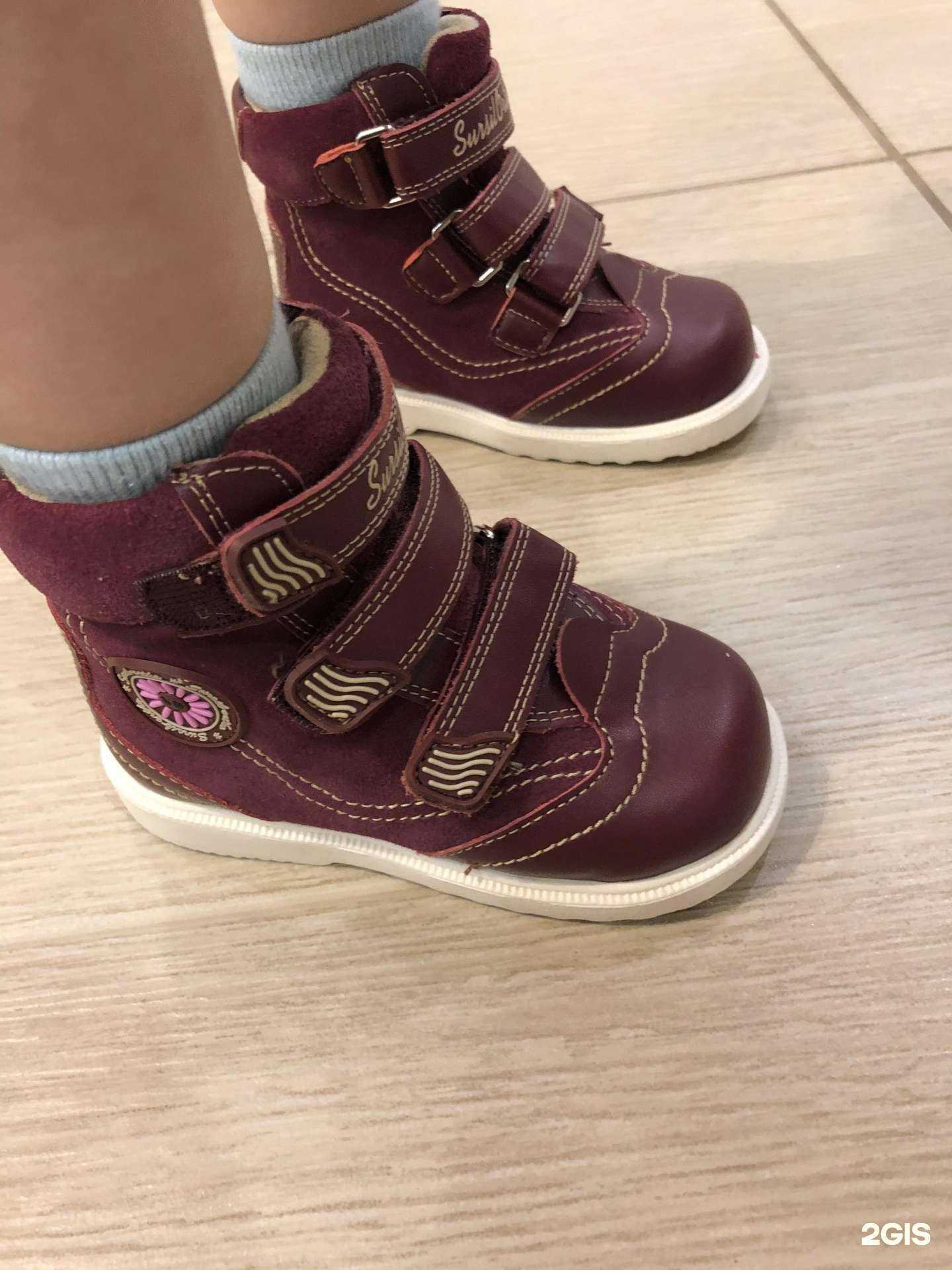 Отзывы на компанию Ортомини в г. Екатеринбург c фото