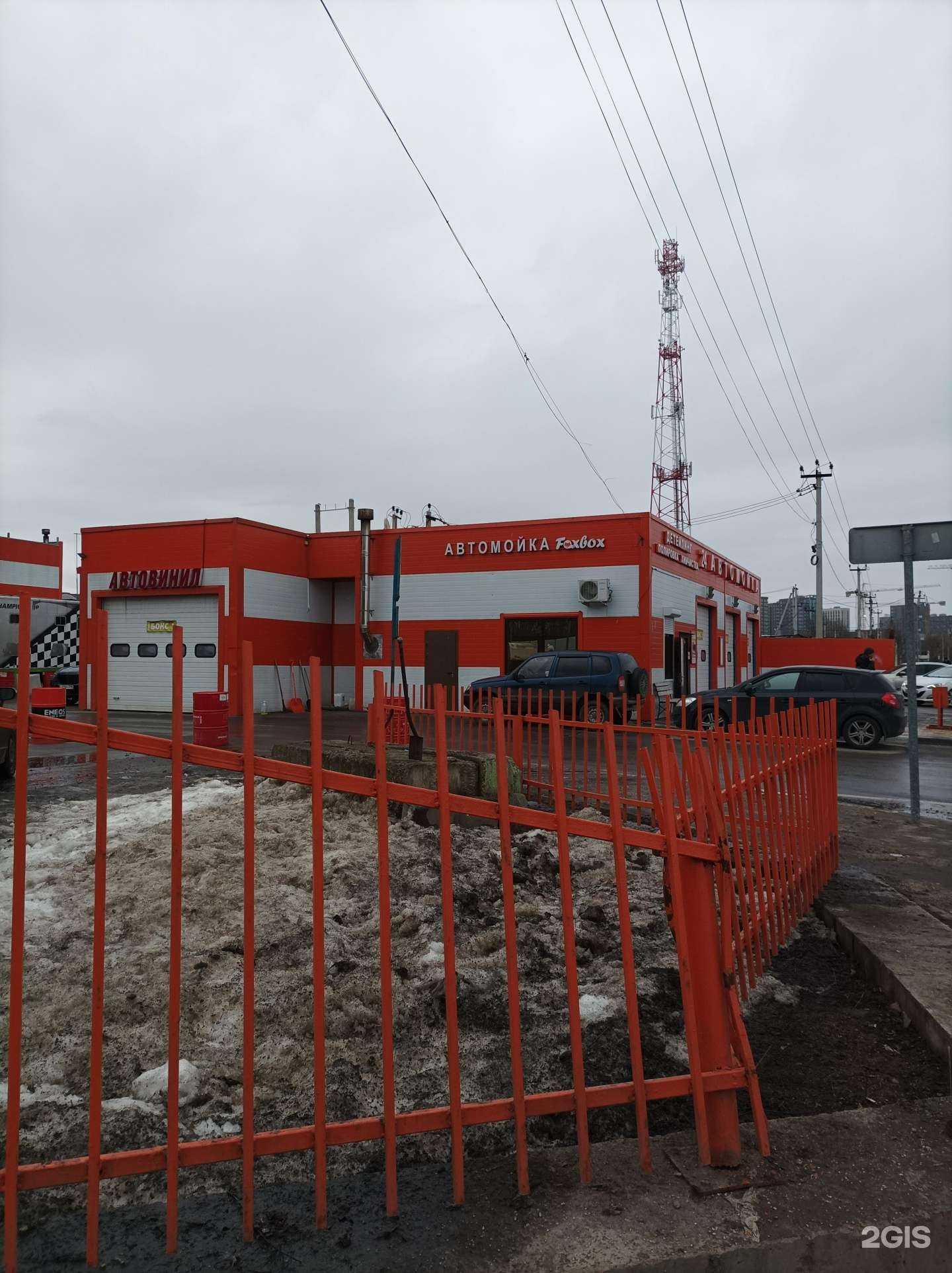 Отзывы на компанию Foxbox в Коммунарке c фото