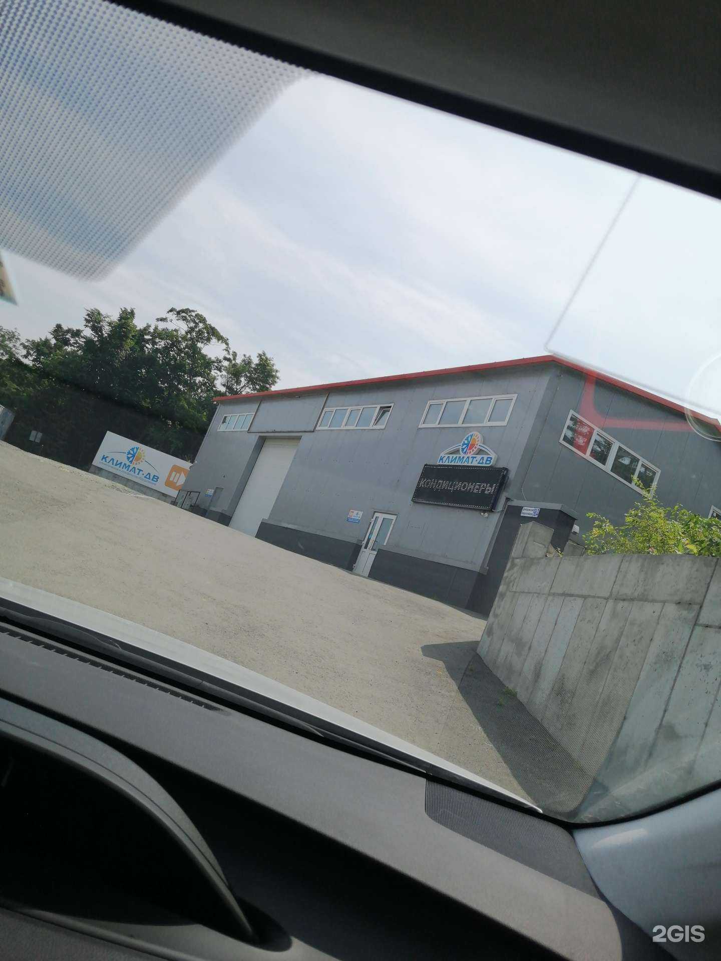 Отзывы на компанию Климат ДВ в Владивостоке c фото - фотография 2 из 2