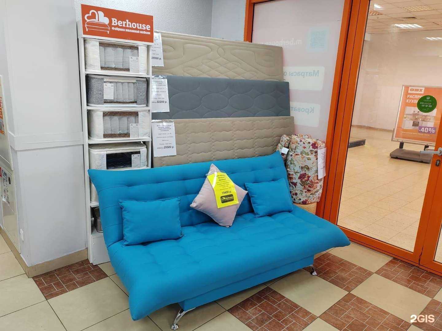 Отзывы на компанию Berhouse в Екатеринбурге c фото