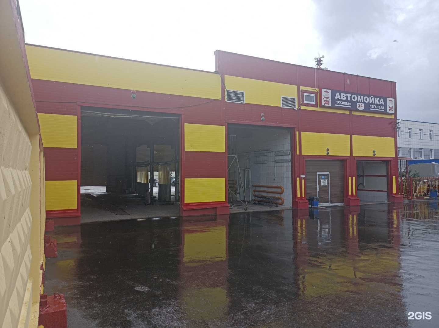 Отзывы на компанию Мособлбытспецтранс в г. Долгопрудный c фото