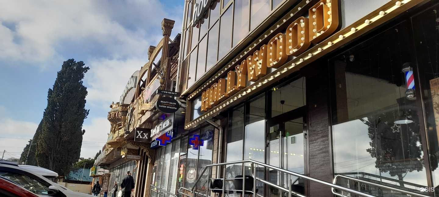 Отзывы на компанию ТбилисО в Сочи c фото - фотография 2 из 2