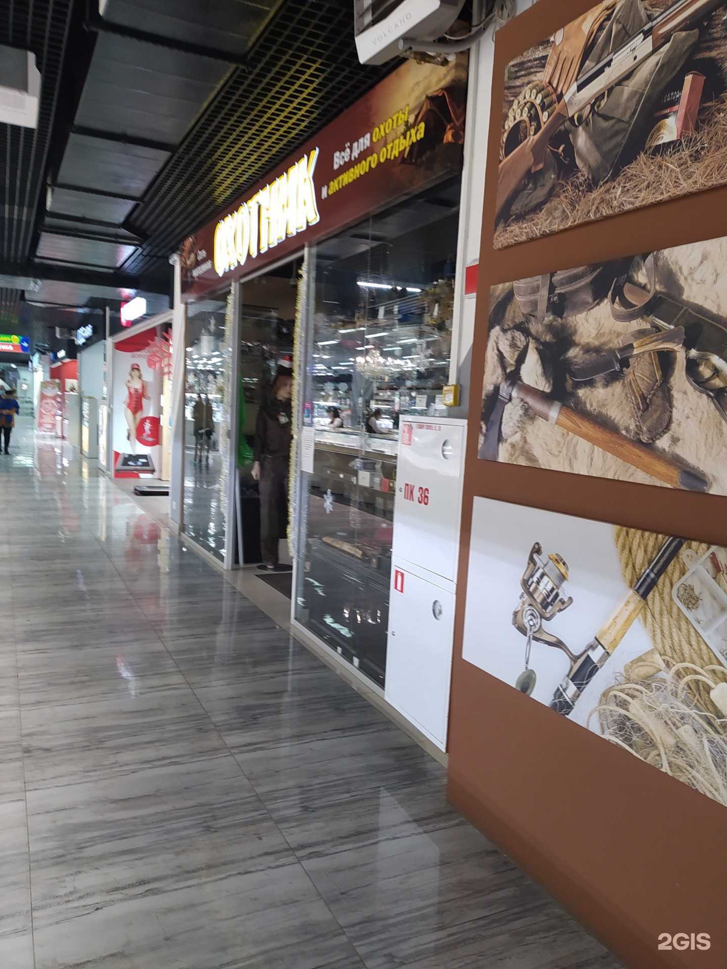 Отзывы на компанию Охотник в г. Южно-Сахалинск c фото