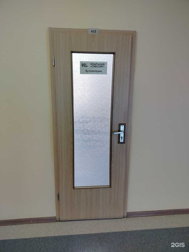 Отзывы на компанию Сибсофт в Сургуте c фото