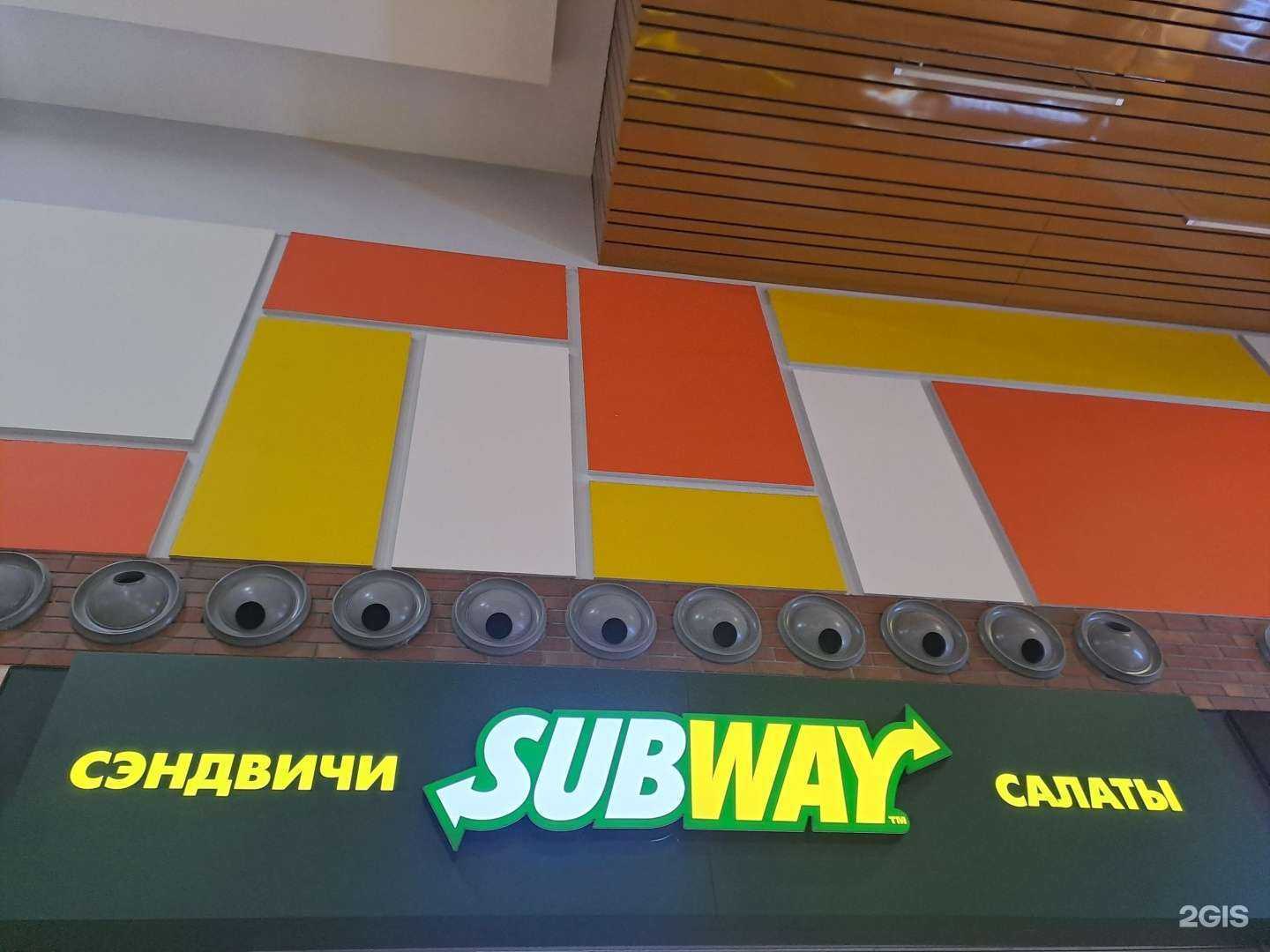 Отзывы на компанию Subway в г. Сургут c фото