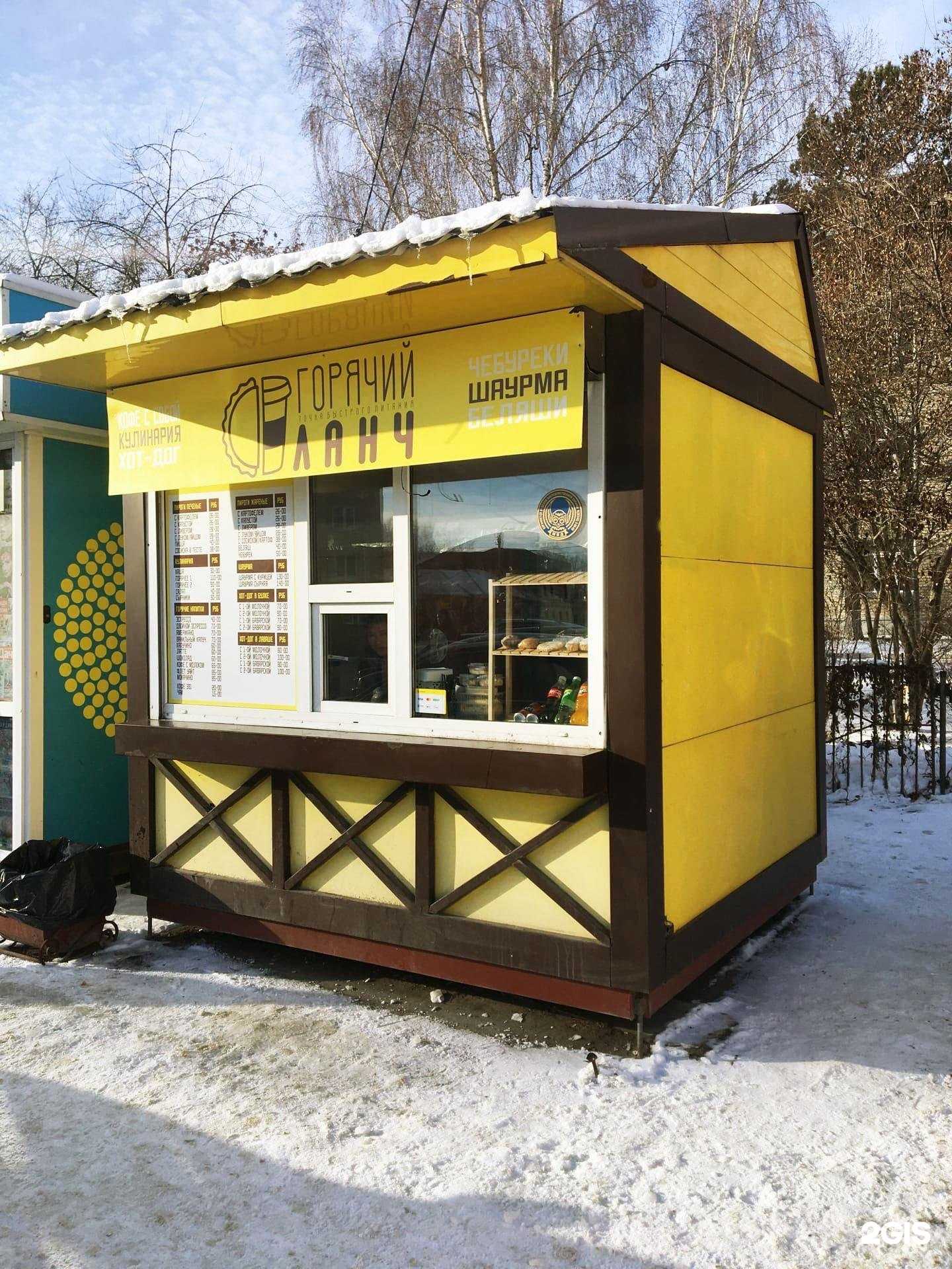 Отзывы на компанию Горячий ланч в Искитиме c фото