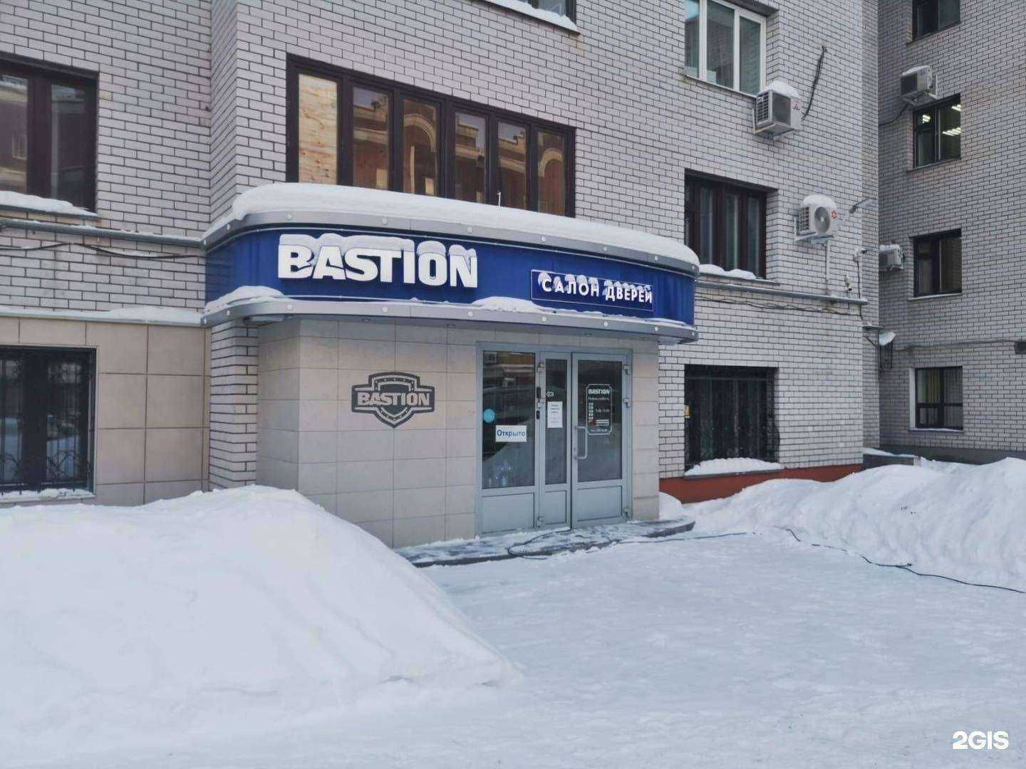 Отзывы на компанию Бастион в г. Казань c фото