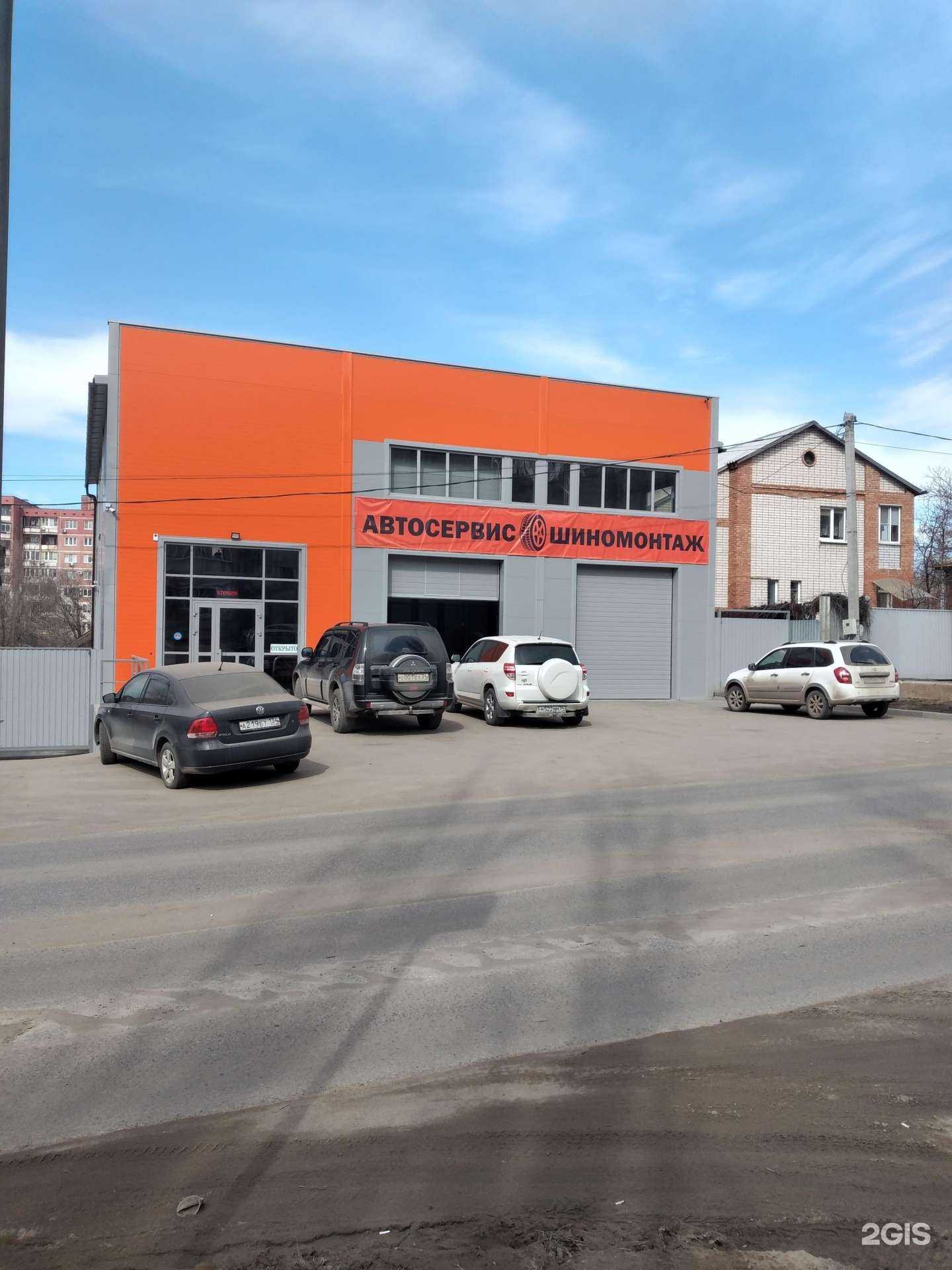 Отзывы на компанию Автосервис в Волгограде c фото