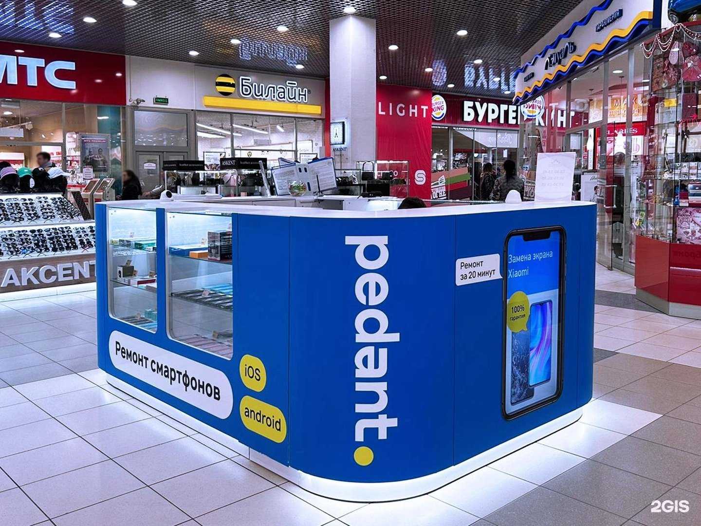 Отзывы на компанию Сервис Pedant.ru в г. Воронеж c фото