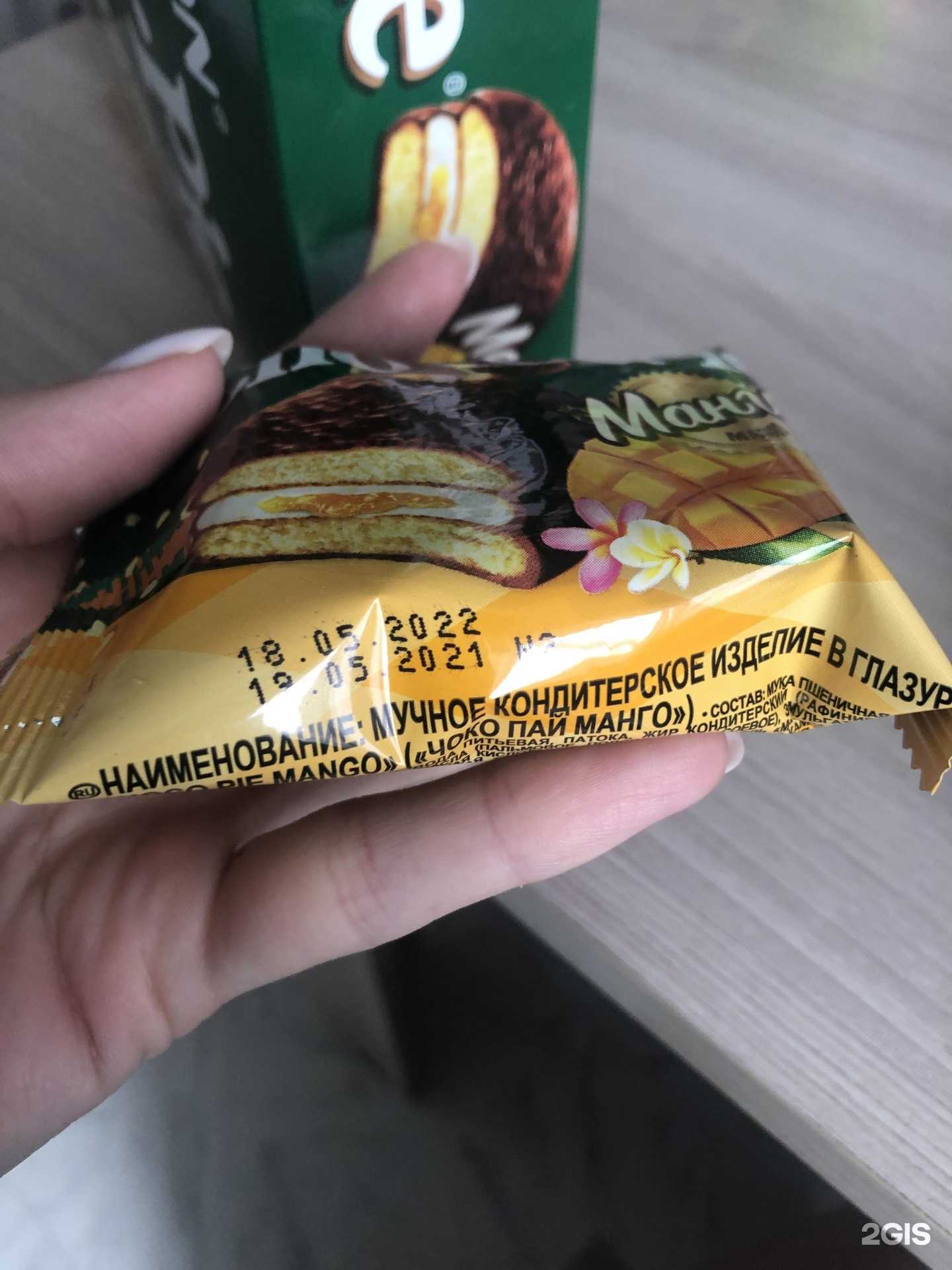 Отзывы на компанию Бабушка Лиза в г. Новокузнецк c фото