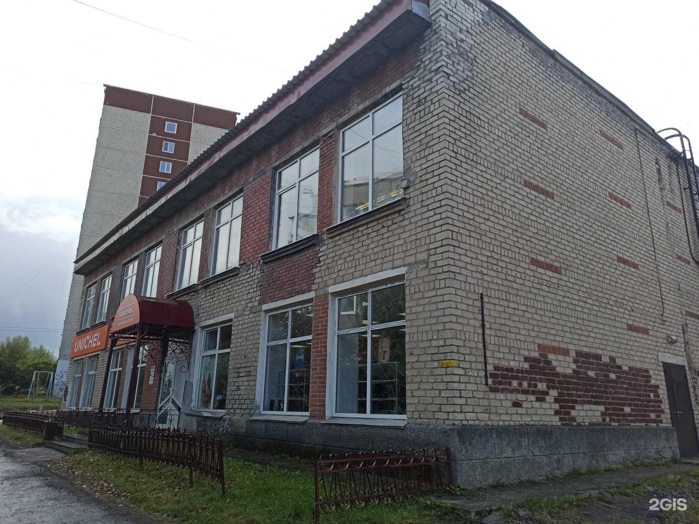 Отзывы на компанию Мастерская по ремонту обуви в Первоуральске c фото - фотография 2 из 2