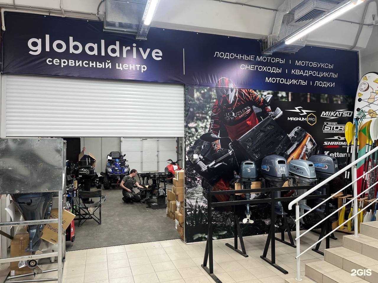 Отзывы на компанию Globaldrivе в Казани c фото