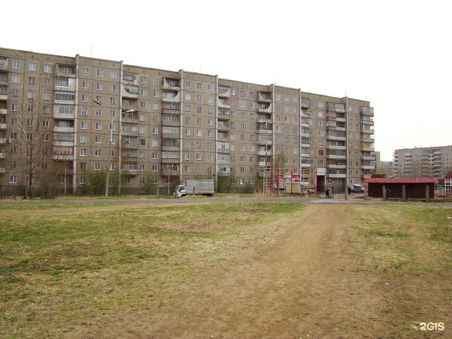 Отзывы на компанию Рефлекс в Нижнем Тагиле c фото - фотография 2 из 2